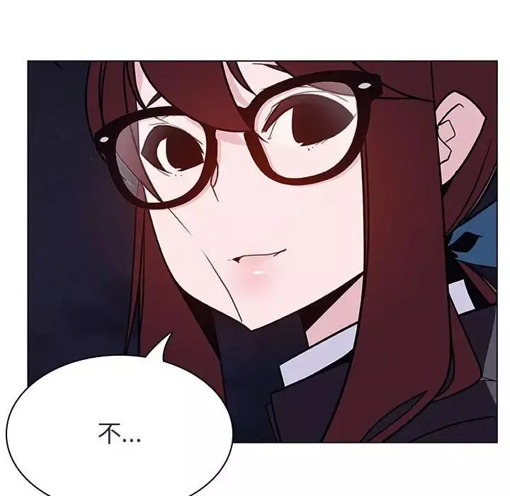 與上司的密約第40話