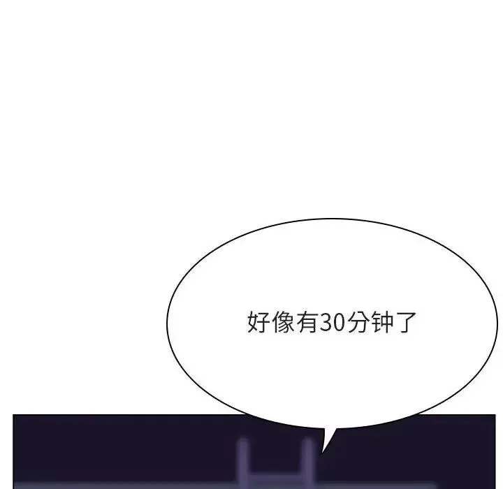 与上司的密约-第40话 - 图片 194