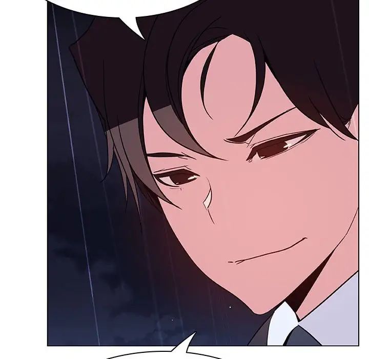 與上司的密約第40話