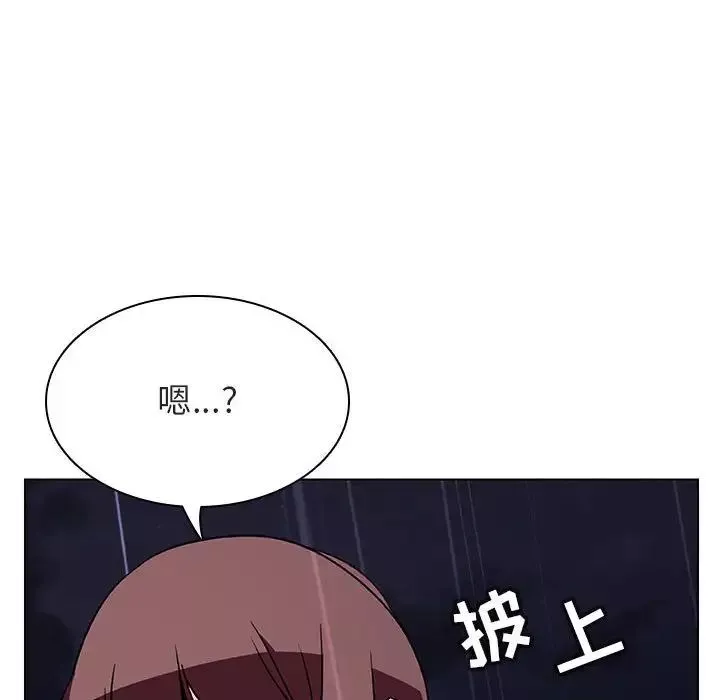 与上司的密约-第41话 - 图片 39