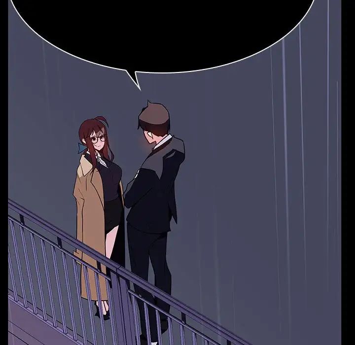 与上司的密约第41话