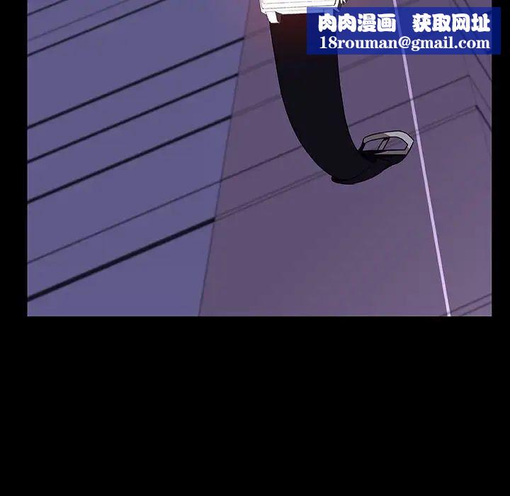 与上司的密约第41话