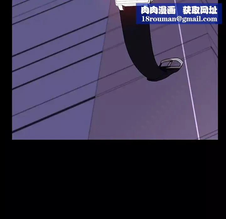与上司的密约-第41话 - 图片 117