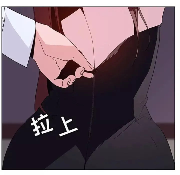 与上司的密约-第41话 - 图片 138