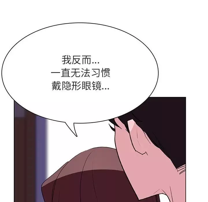 与上司的密约-第41话 - 图片 145