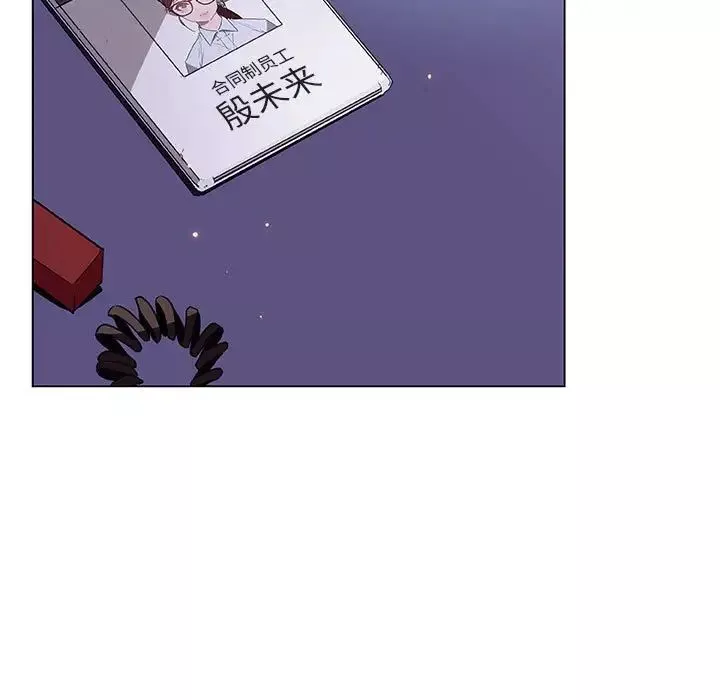 与上司的密约-第41话 - 图片 152