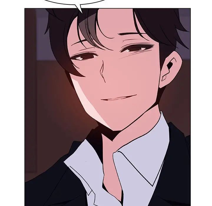 与上司的密约第41话