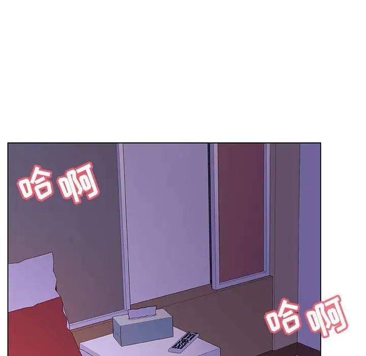 与上司的密约第41话