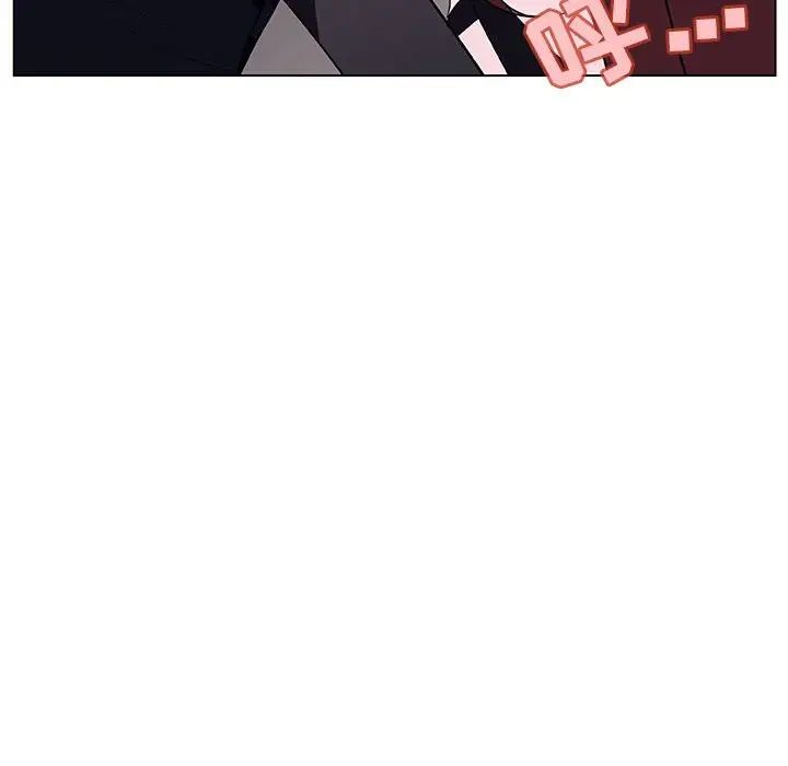 與上司的密約第41話