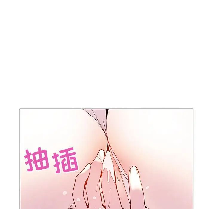 与上司的密约第41话