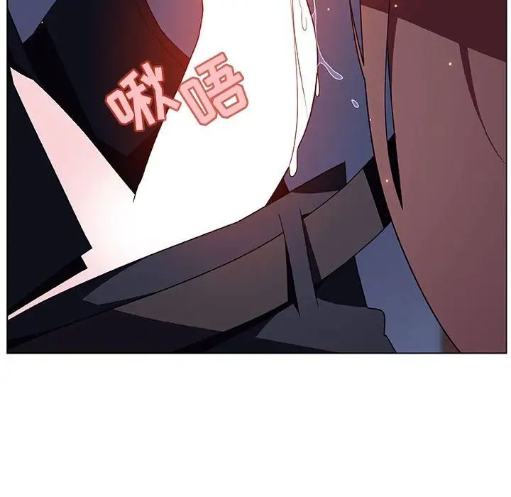 與上司的密約第41話