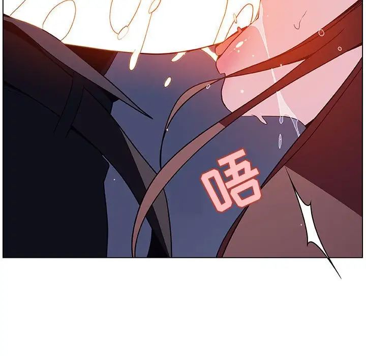 与上司的密约第41话