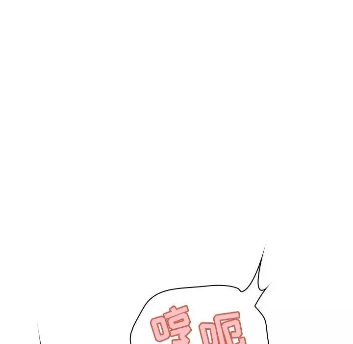 与上司的密约-第41话 - 图片 209