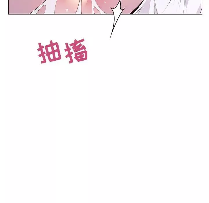 与上司的密约-第41话 - 图片 211