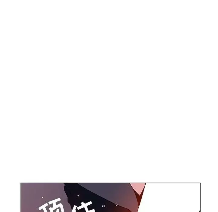 與上司的密約第41話