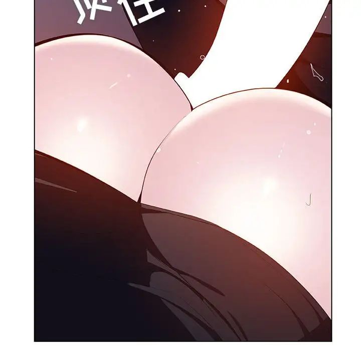 与上司的密约第41话