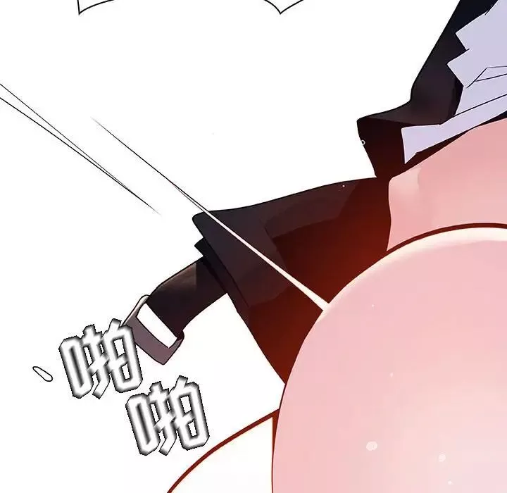 與上司的密約第41話
