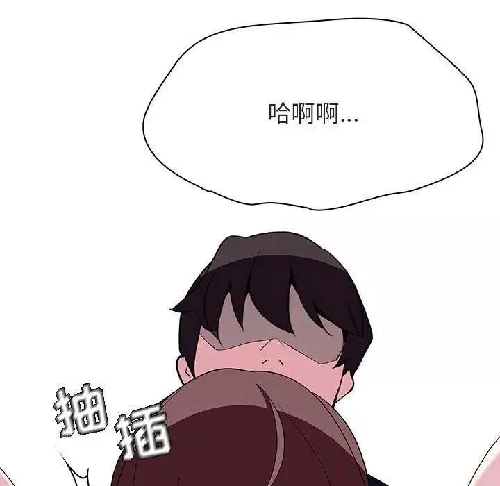 与上司的密约-第42话 - 图片 10