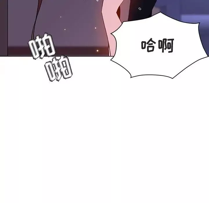 與上司的密約第42話
