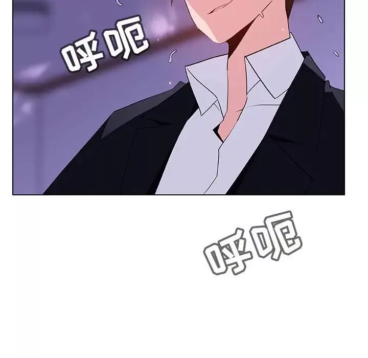 與上司的密約第42話