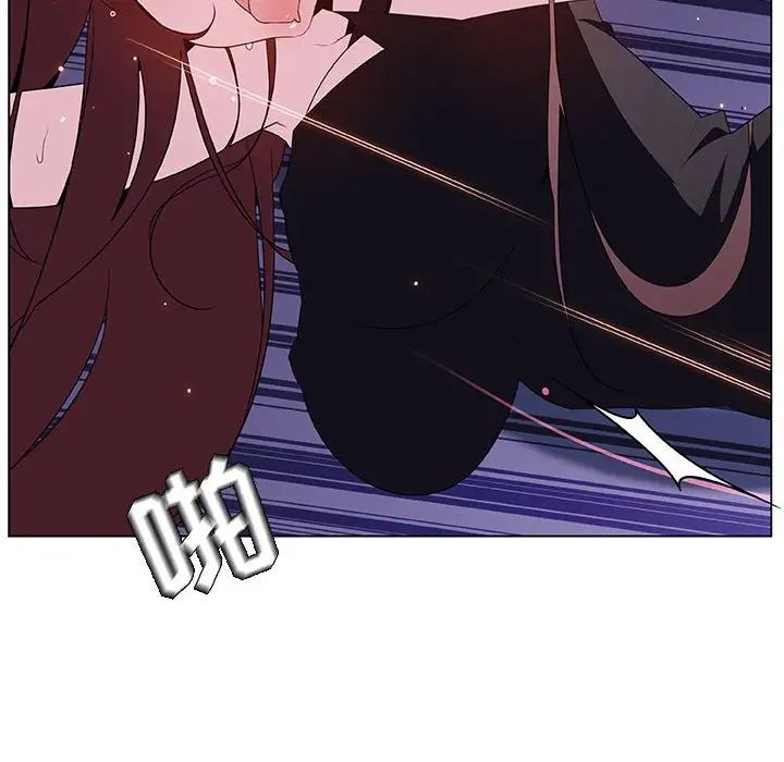 與上司的密約第42話