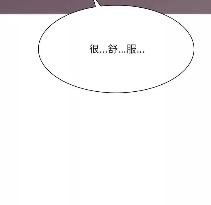 与上司的密约-第42话 - 图片 32