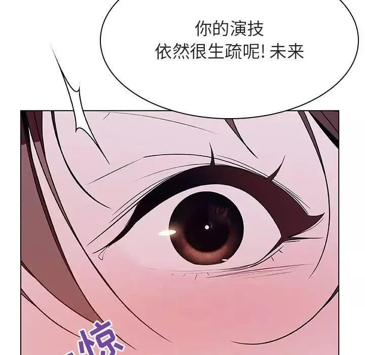 與上司的密約第42話