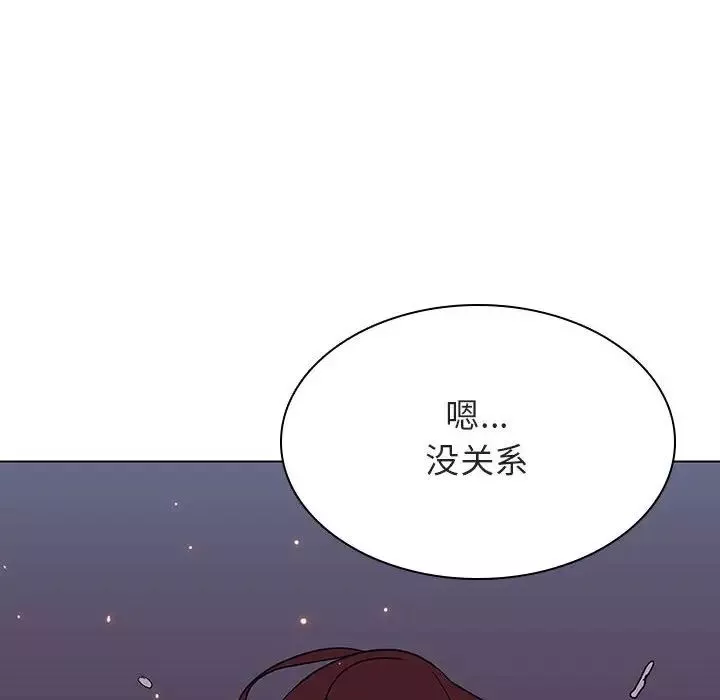 与上司的密约-第42话 - 图片 39