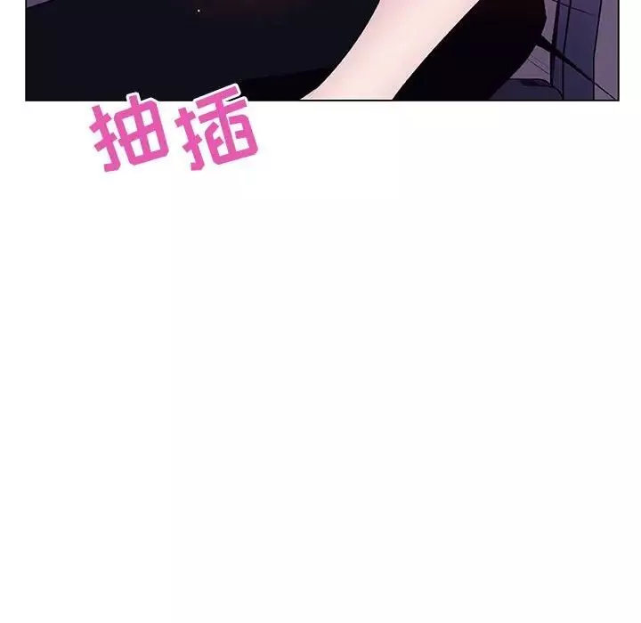 與上司的密約第42話