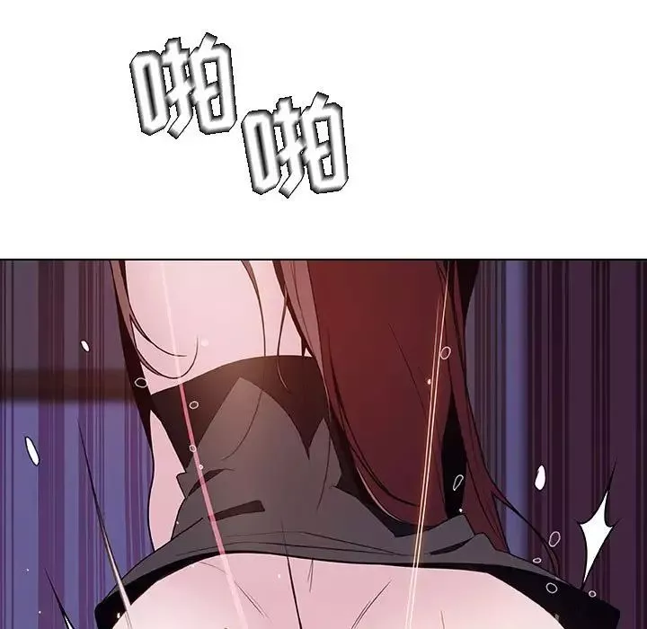 與上司的密約第42話