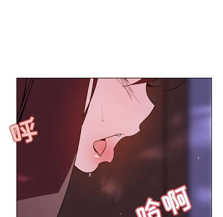 与上司的密约第42话