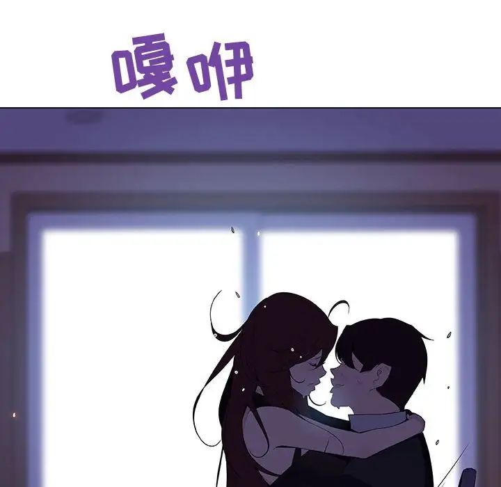 与上司的密约第42话