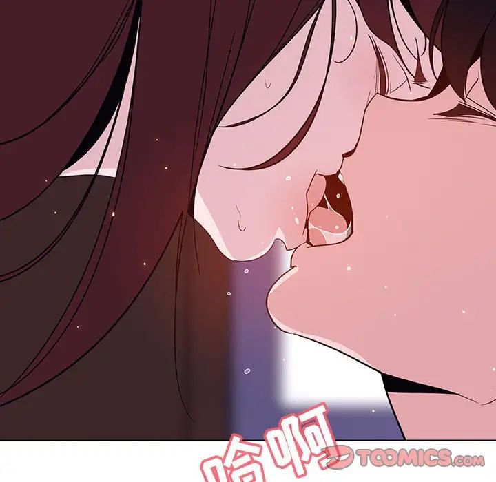 与上司的密约第42话