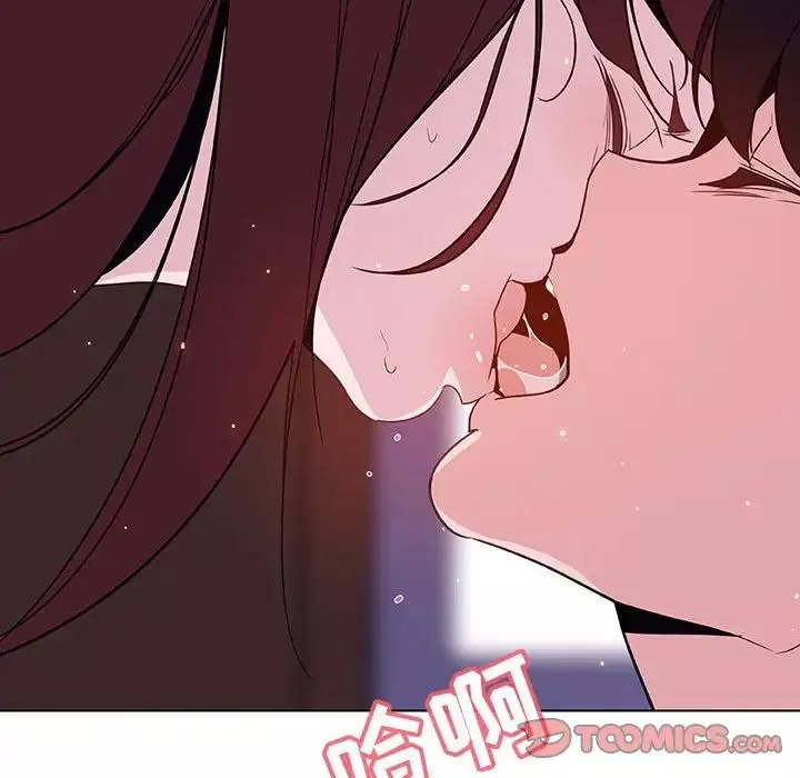 與上司的密約第42話