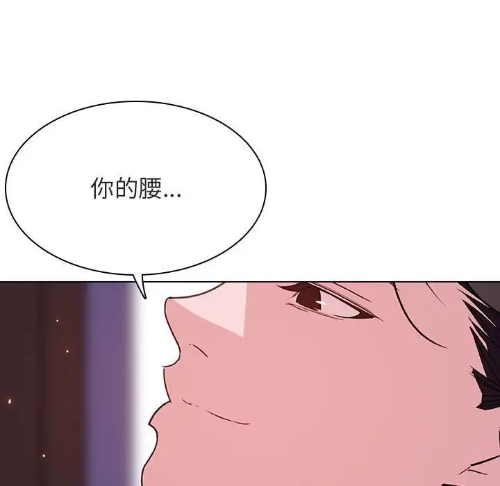 与上司的密约第42话