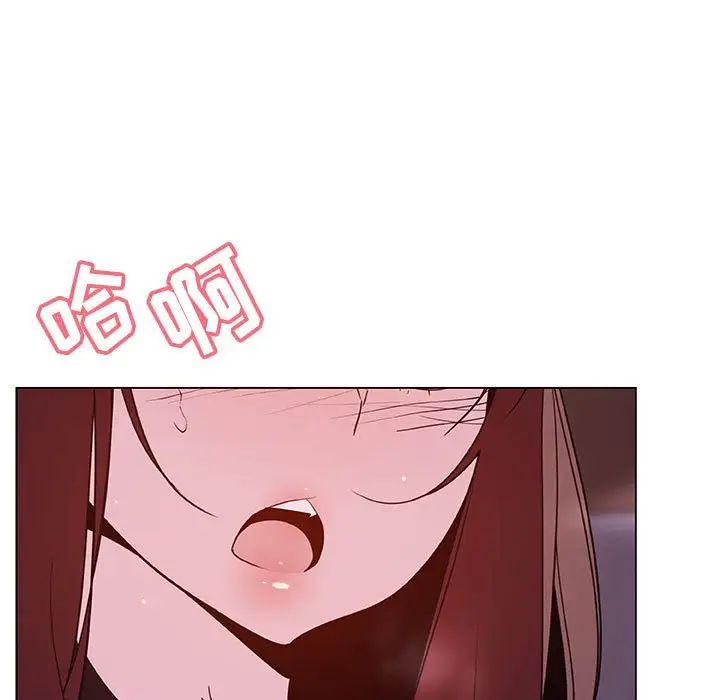 与上司的密约第42话