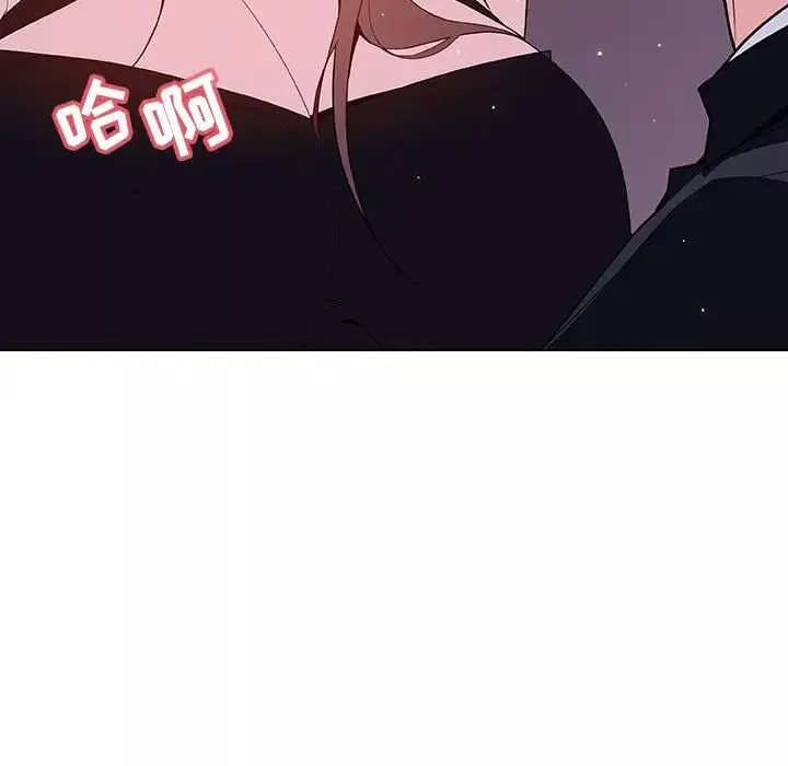 與上司的密約第42話