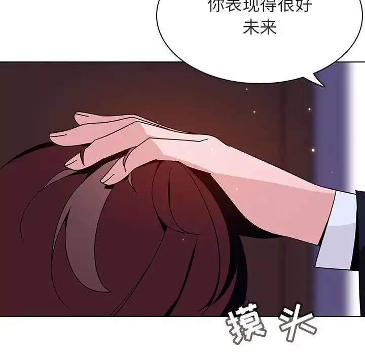 與上司的密約第42話