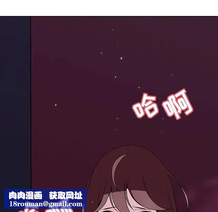 与上司的密约第42话