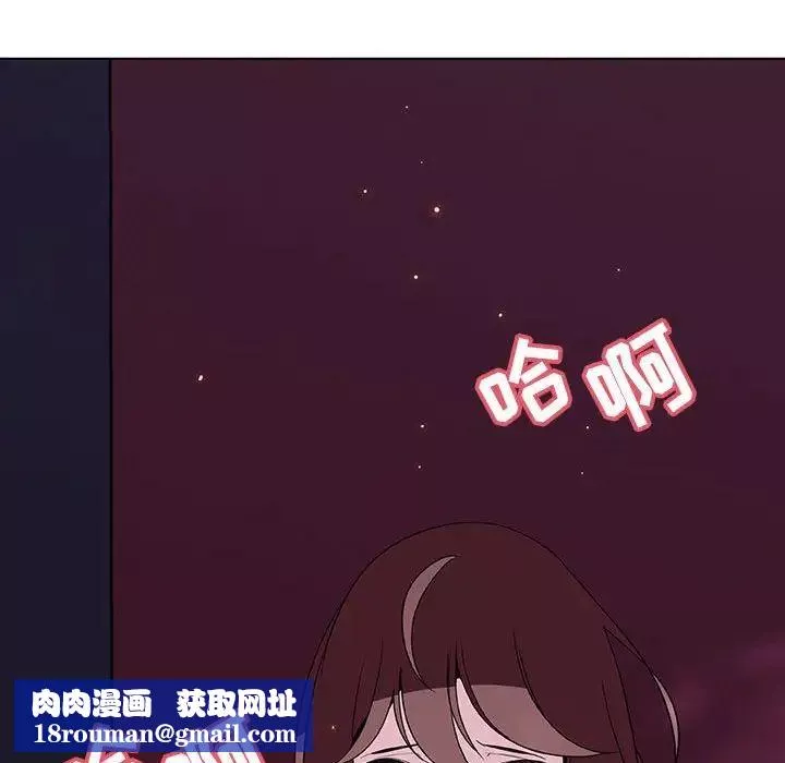 與上司的密約第42話