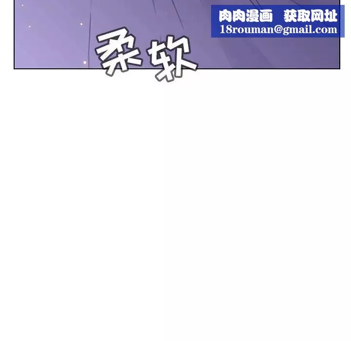与上司的密约-第42话 - 图片 118