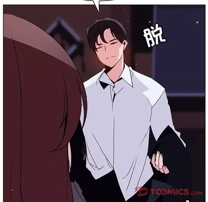 與上司的密約第42話