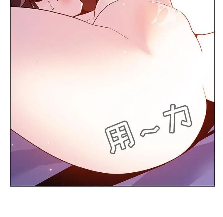 与上司的密约第42话