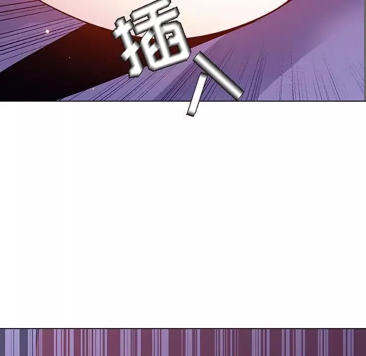 與上司的密約第42話