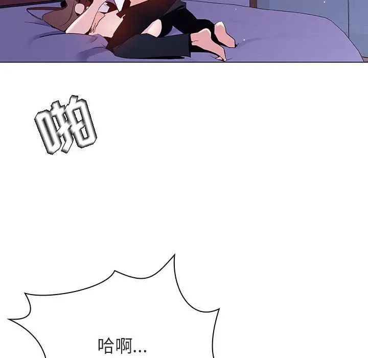 与上司的密约第42话