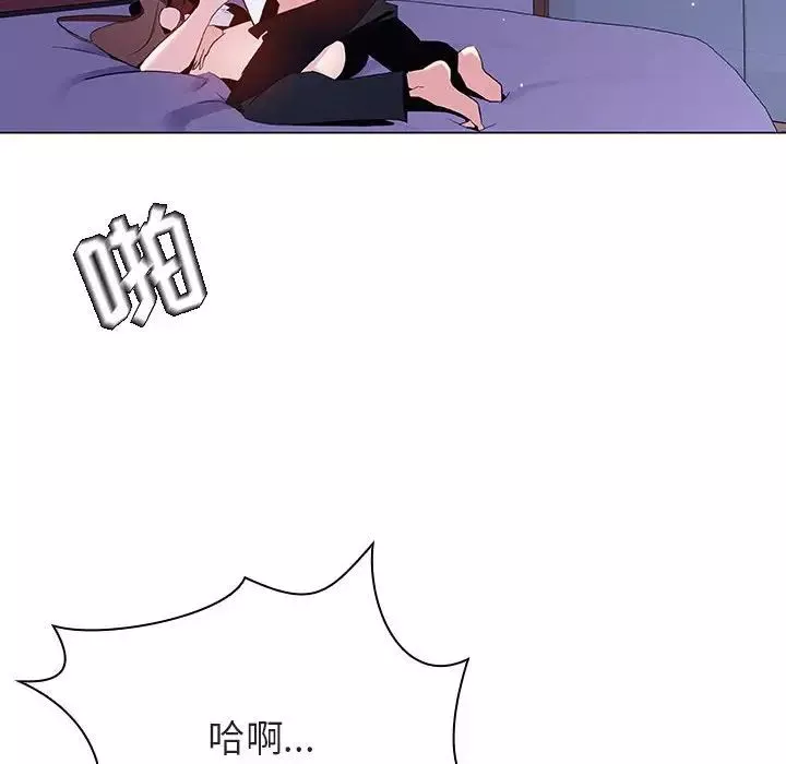 與上司的密約第42話