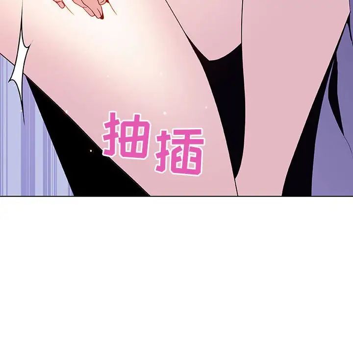 与上司的密约第42话