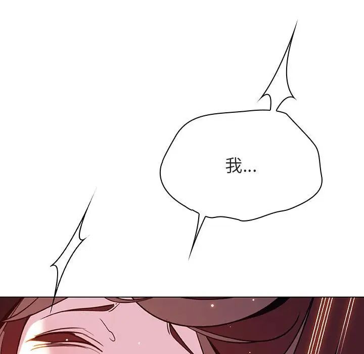 与上司的密约第42话