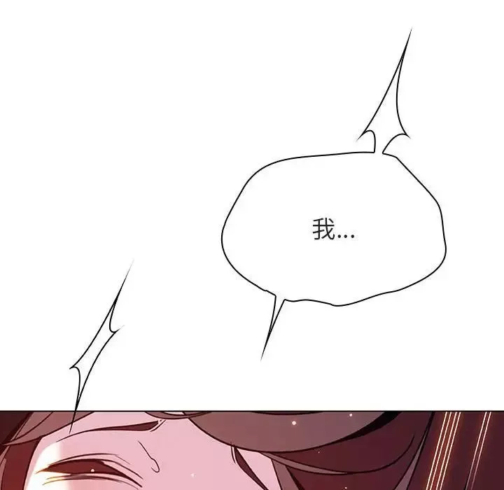 與上司的密約第42話