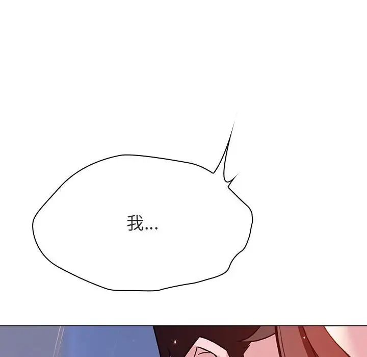 与上司的密约第42话